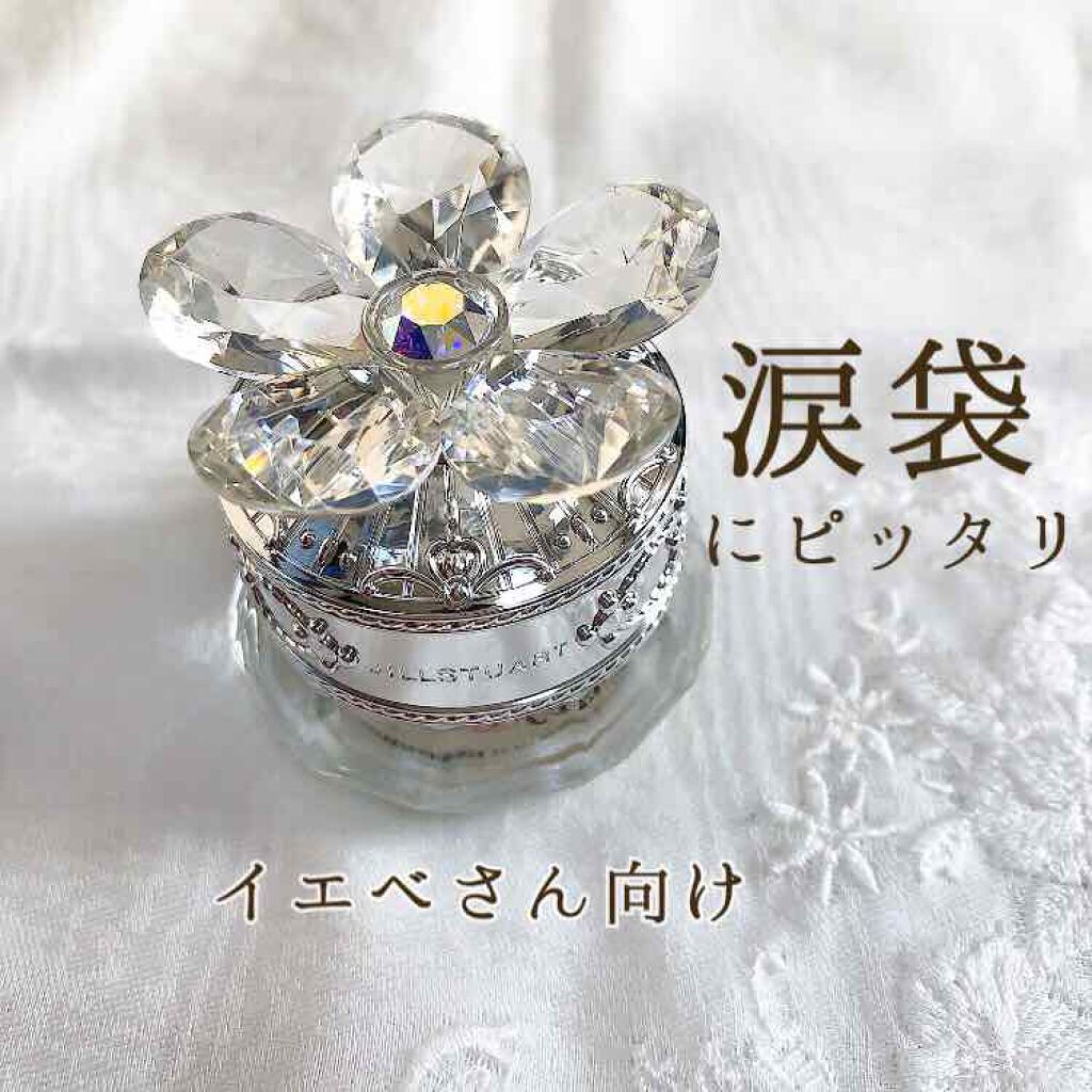 ジルスチュアート クリスタルブルーム ジェリービジュー/JILL STUART/ジェル・クリームアイシャドウを使ったクチコミ(1枚目)