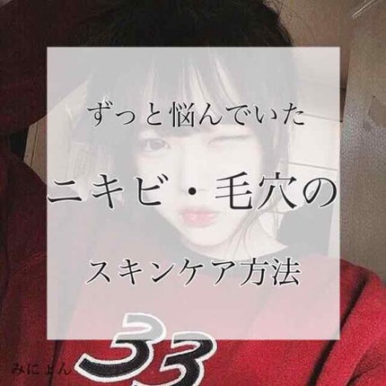 ハトムギ化粧水(ナチュリエ スキンコンディショナー R )/ナチュリエ/化粧水を使ったクチコミ(1枚目)
