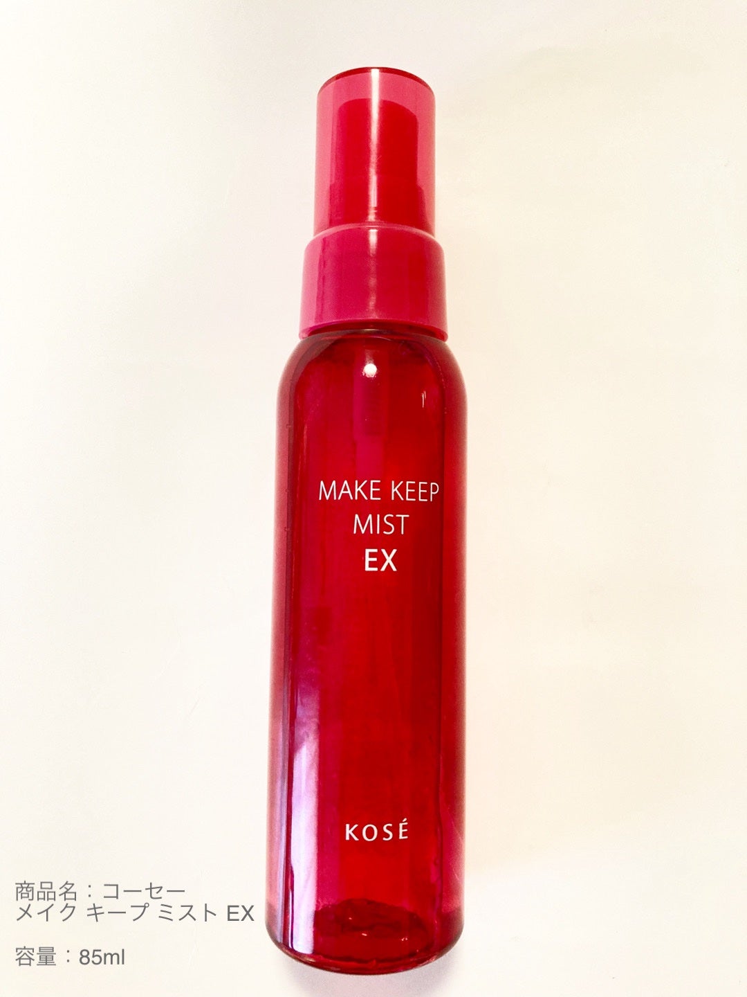 メイク キープ ミスト EX/コーセーコスメニエンス/フィックスミストを使ったクチコミ(1枚目)