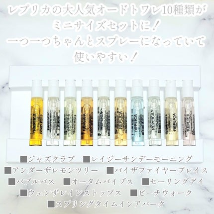 レプリカ オードトワレ メモリーボックス/Maison Margiela Fragrances/その他キットセットを使ったクチコミ(2枚目)