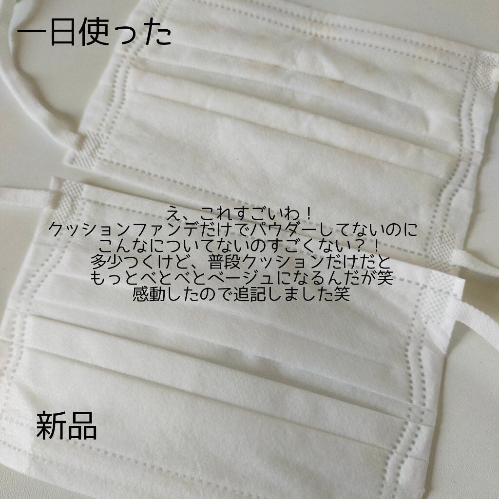 タッチクッション/S2ND/クッションファンデーションを使ったクチコミ(7枚目)