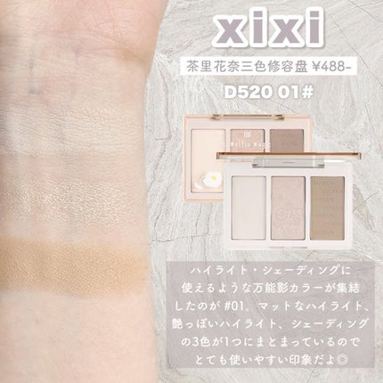 チーク&ハイライト/xixi/パウダーハイライトを使ったクチコミ(3枚目)