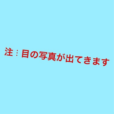 モテコン リラックス ワンデー/モテコン/ワンデー（１DAY）カラコンを使ったクチコミ（1枚目）