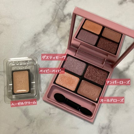 カスタムシャドウ 08 アンバーローズ/ドーリーウインク/単色アイシャドウを使ったクチコミ(1枚目)