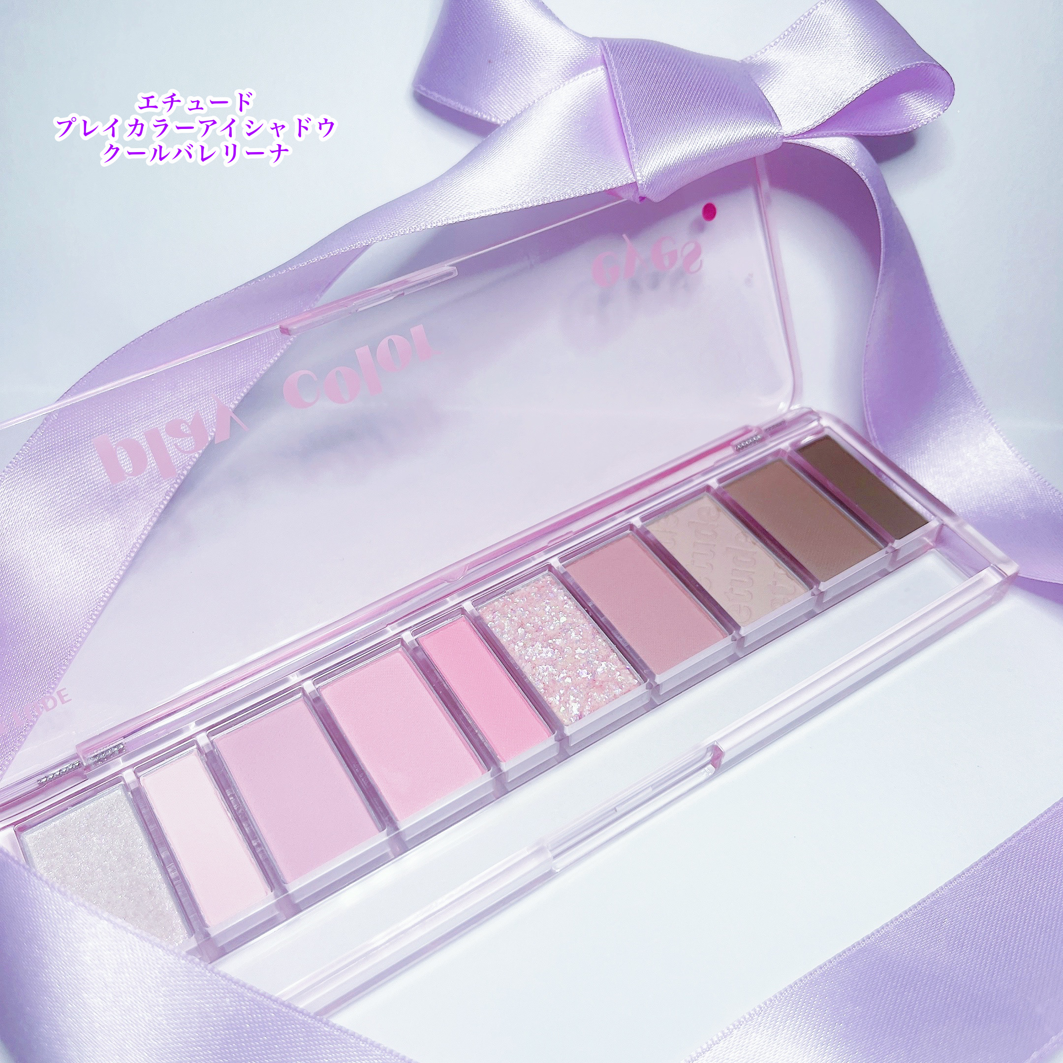 プレイカラー アイシャドウ/ETUDE/アイシャドウパレットを使ったクチコミ（1枚目）