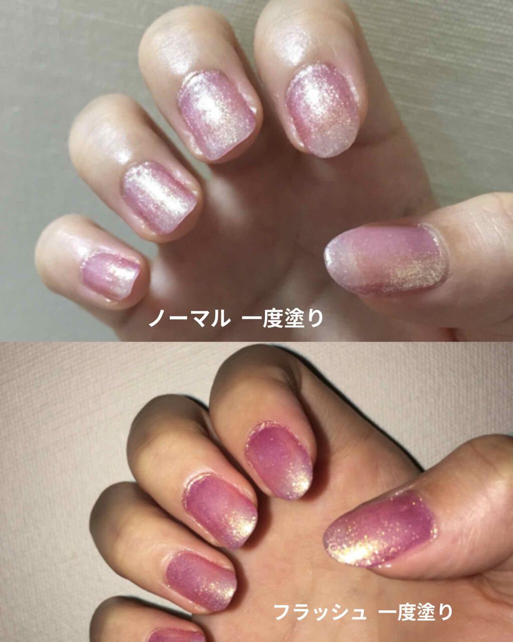 カラフルネイルズ/キャンメイク/マニキュアを使ったクチコミ(4枚目)