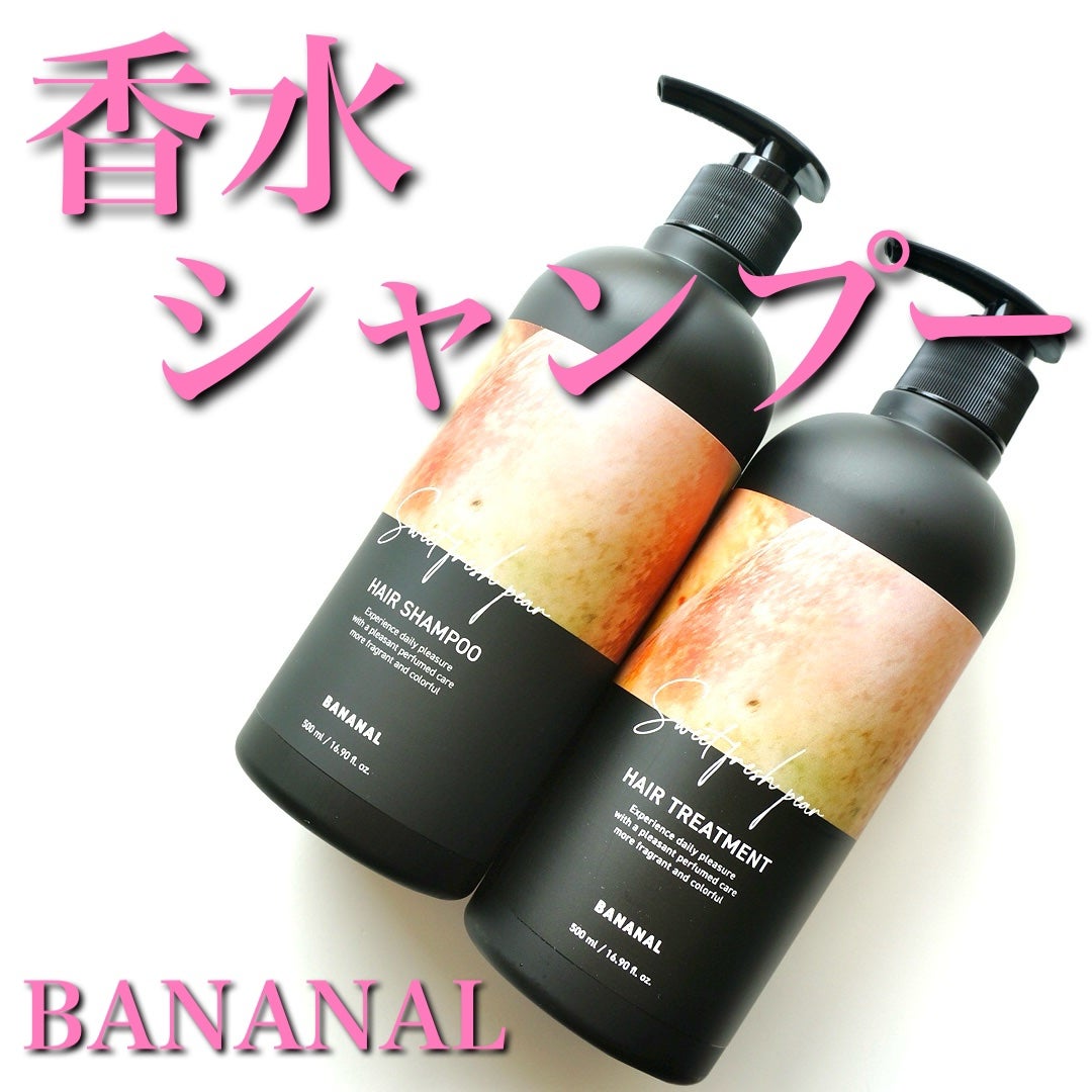 パフュームドヘアシャンプー/BANANAL/市販シャンプーを使ったクチコミ(1枚目)