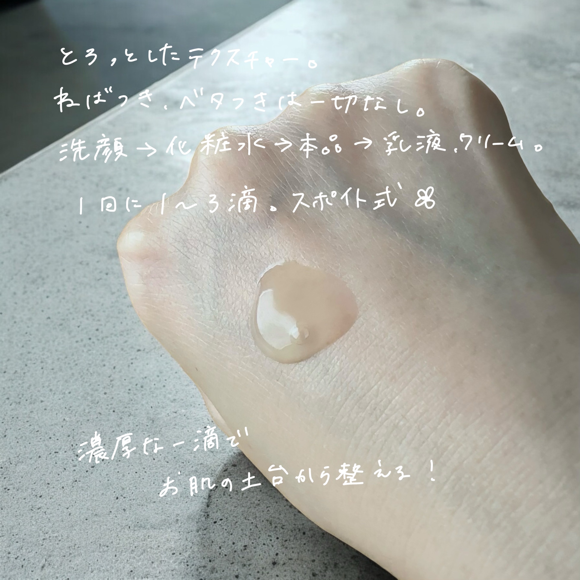 リセラージュ 美容液 /Recellage/美容液を使ったクチコミ（3枚目）