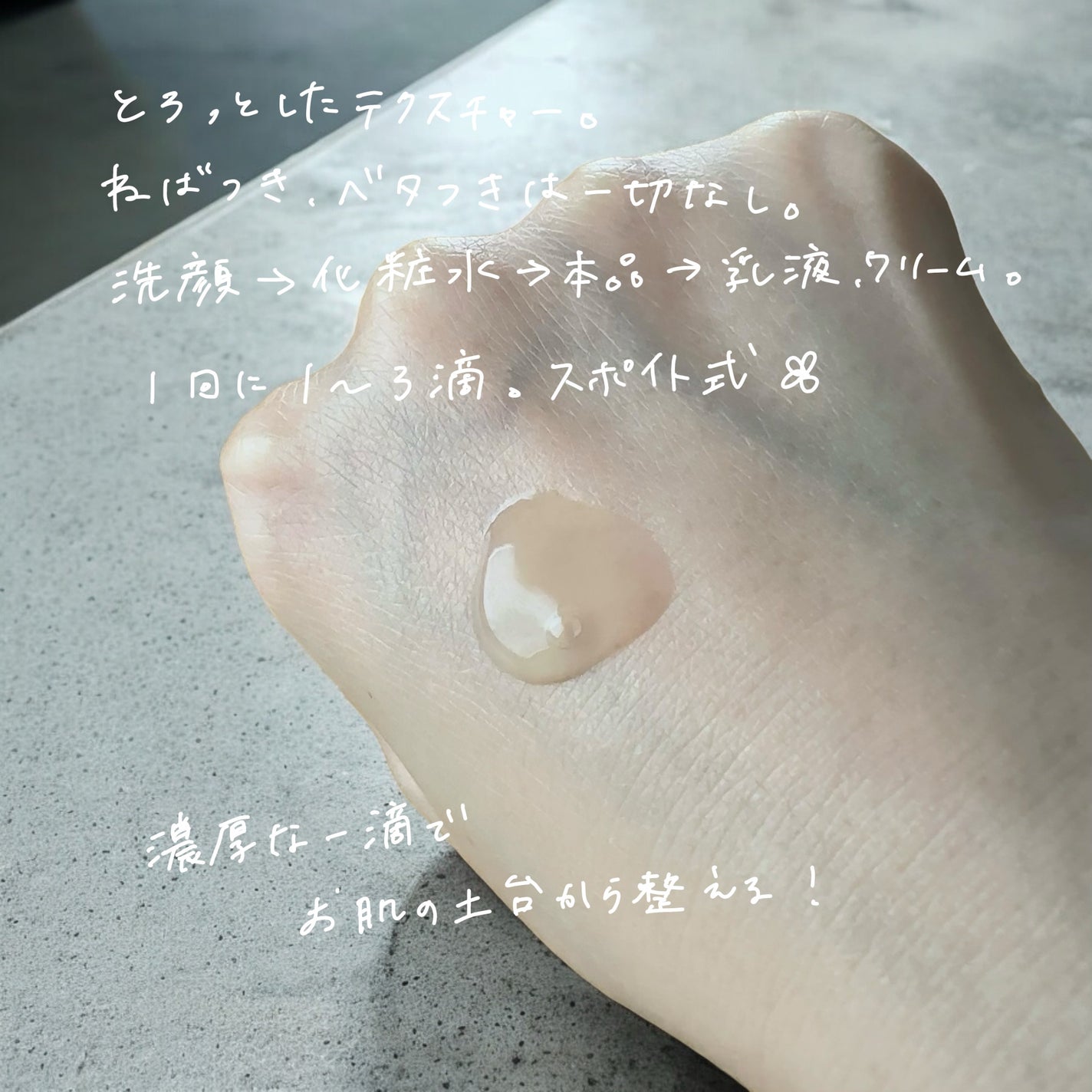 リセラージュ 美容液 /Recellage/美容液を使ったクチコミ(3枚目)