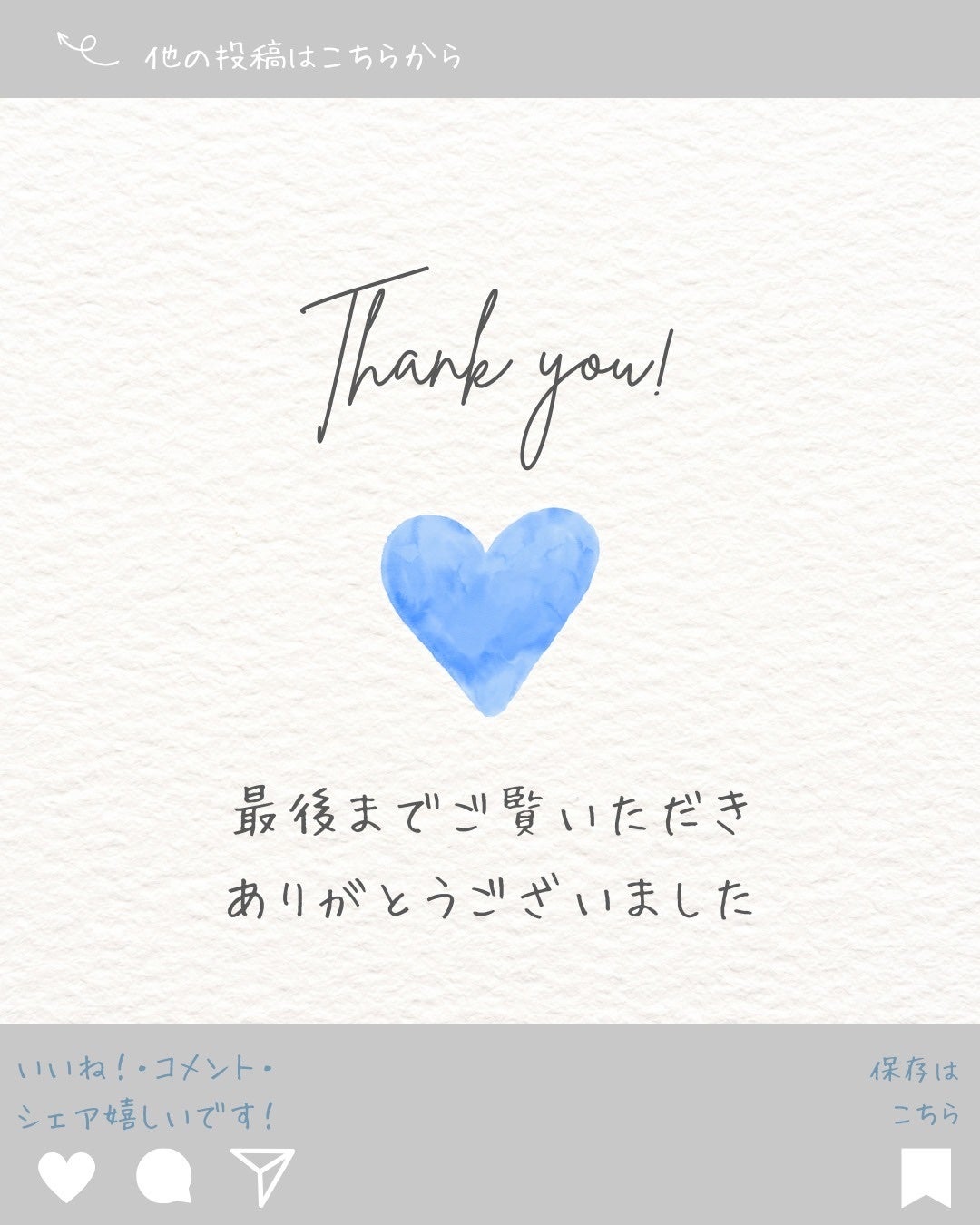 ザ・タイムR アクア/IPSA/化粧水を使ったクチコミ(5枚目)