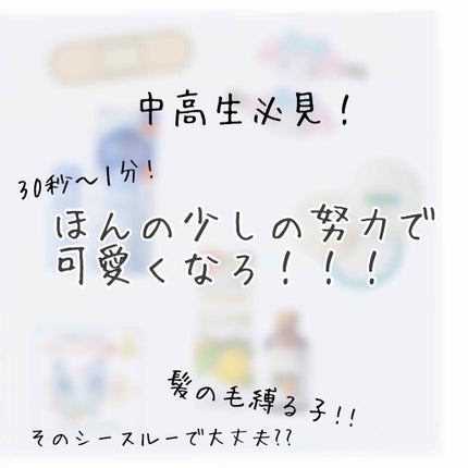 UV さらさらパーフェクトミルク /ビオレ/日焼け止めミルクを使ったクチコミ(1枚目)