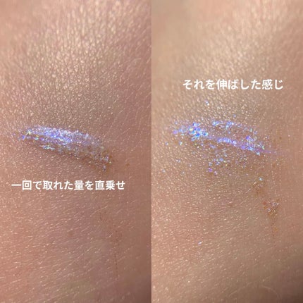 ピックミーアイズグリッター/Ririmew/グリッターを使ったクチコミ(4枚目)