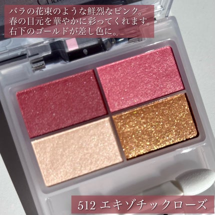 フェイスカラーパレット/チャコット・コスメティクス/アイシャドウパレットを使ったクチコミ(3枚目)