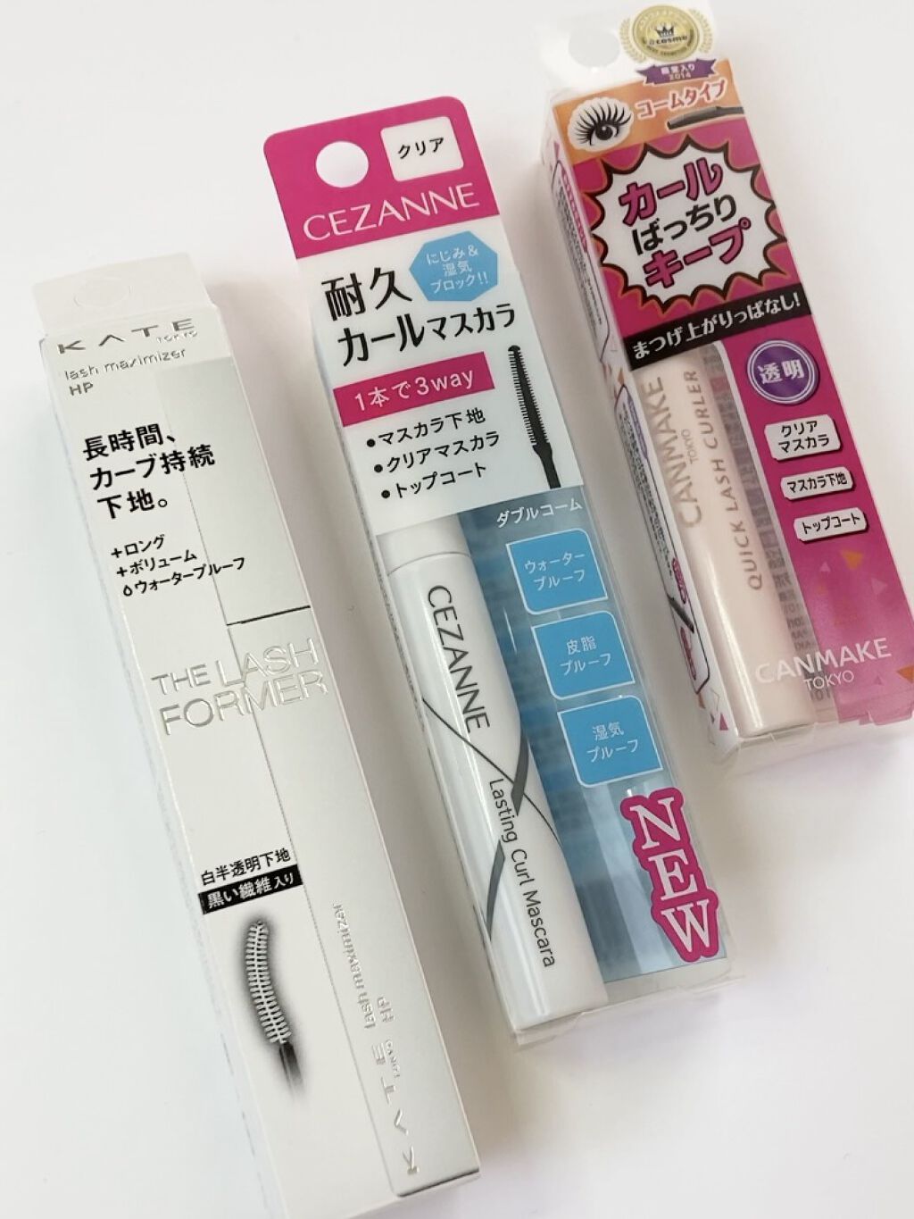 クイックラッシュカーラー/キャンメイク/マスカラ下地を使ったクチコミ（2枚目）
