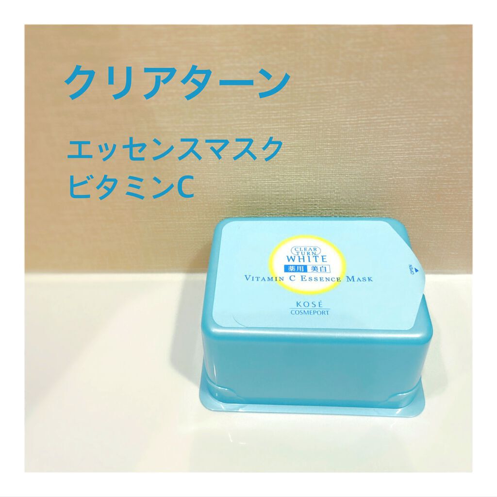 エッセンスマスク (ビタミンC)/クリアターン/シートマスク・パックを使ったクチコミ（1枚目）