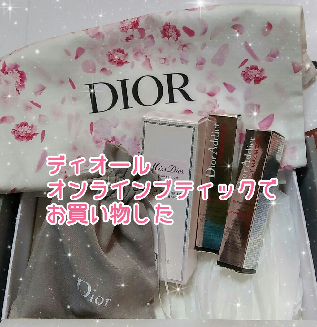 【旧】ディオール アディクト リップ マキシマイザー/Dior/リップグロスを使ったクチコミ(1枚目)