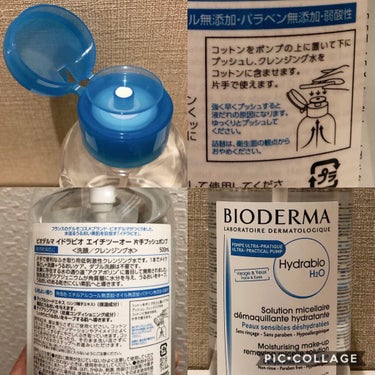 ビオデルマ イドラビオ エイチツーオーのクチコミ「ビオデルマ　イドラビオ エイチツーオー
500ml  片手プッシュポンプ　2940円

PLA.....」（2枚目）