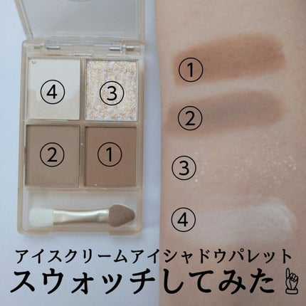 リップスティックアイスクリームティント/COLORKEY/口紅を使ったクチコミ(4枚目)