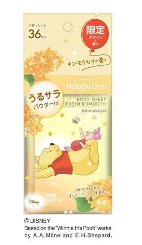 マンダム マンダム ハッピーデオ ボディシート うるサラ キンモクセイ