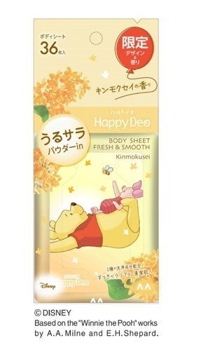 マンダム ハッピーデオ ボディシート うるサラ キンモクセイ マンダム