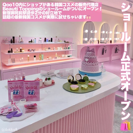ミックスマッチコンシーラー/BLING GLOW/パレットコンシーラーを使ったクチコミ(2枚目)
