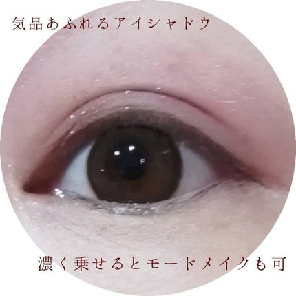 クチュールシャドーフォーアイズ/ブリリアージュ/ジェル・クリームアイシャドウを使ったクチコミ(3枚目)