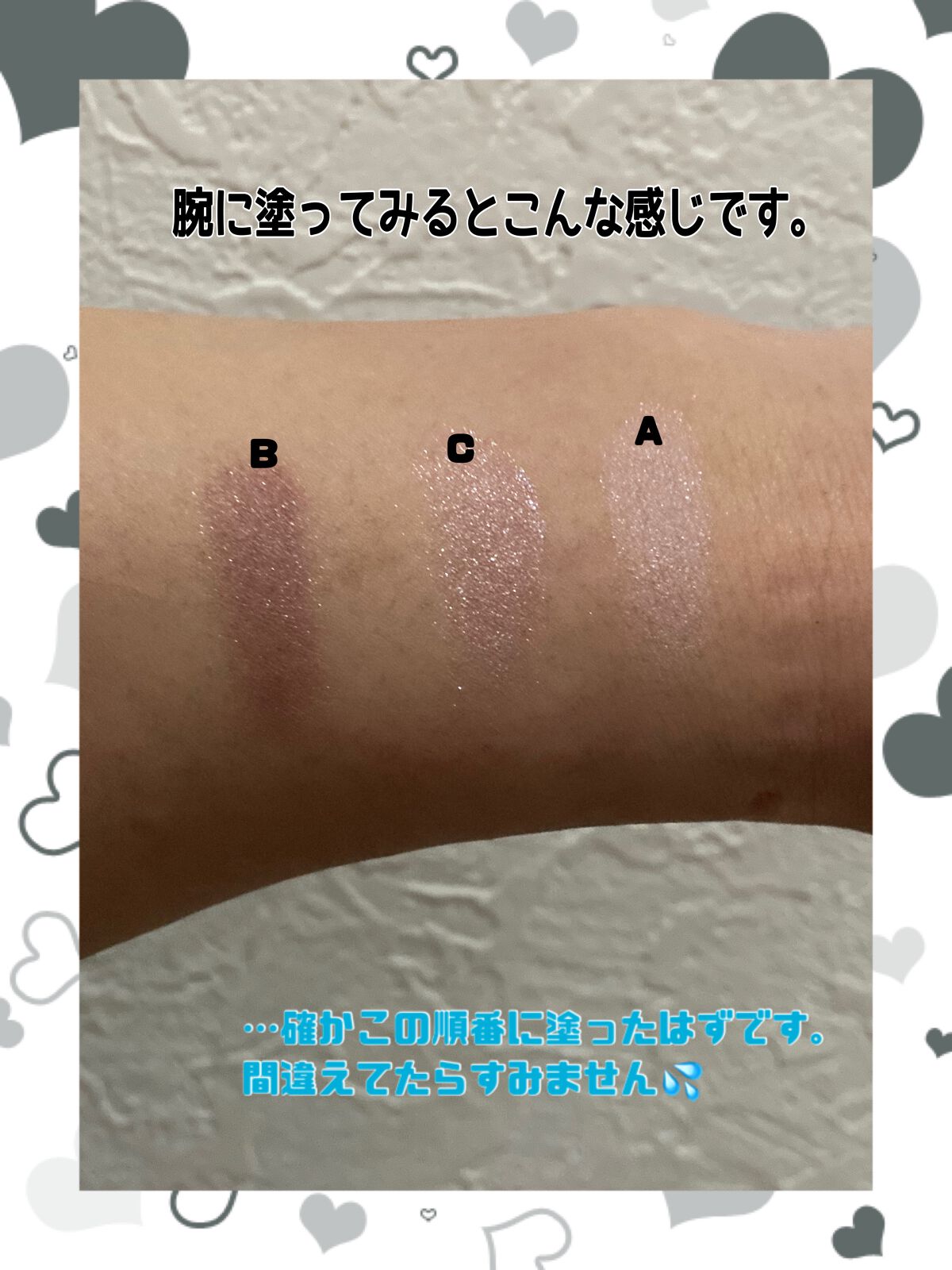 ジューシーピュアアイズ/キャンメイク/アイシャドウパレットを使ったクチコミ(3枚目)