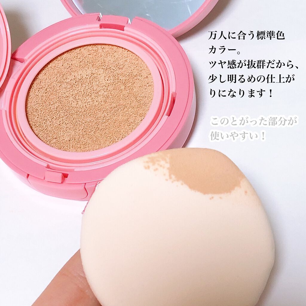  PERFECT RADIANT FIT CICAクッションファンデ P1.PURE NATURAL/PRECIME/クッションファンデーションを使ったクチコミ（3枚目）