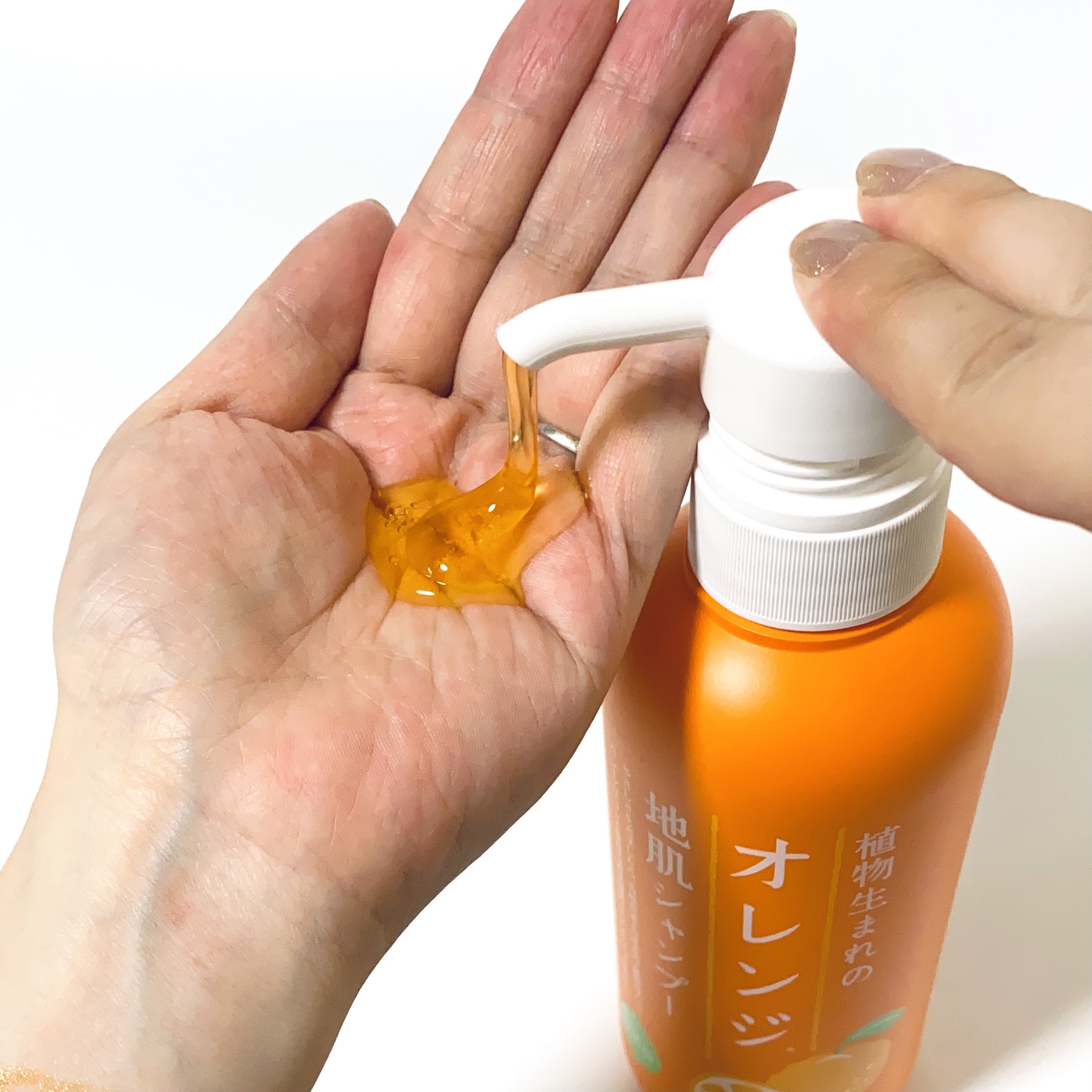 植物生まれのオレンジ地肌シャンプーS／オレンジ果汁