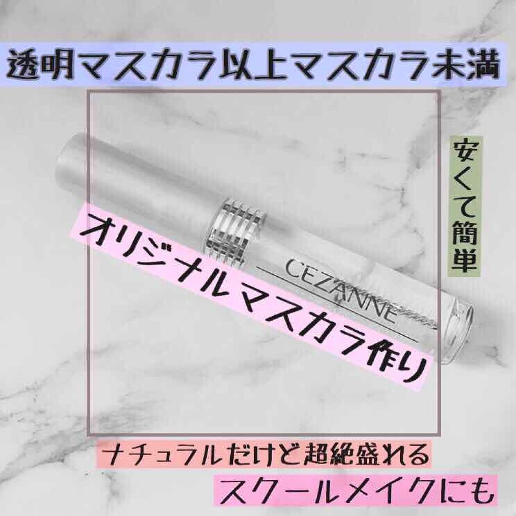 ロング&カールマスカラ スーパーフィルム/ヒロインメイク/マスカラを使ったクチコミ(1枚目)