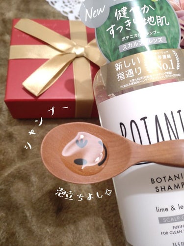 ボタニカルシャンプー／トリートメント(スカルプクレンズ)  シャンプー/BOTANIST/シャンプー・コンディショナーを使ったクチコミ（3枚目）