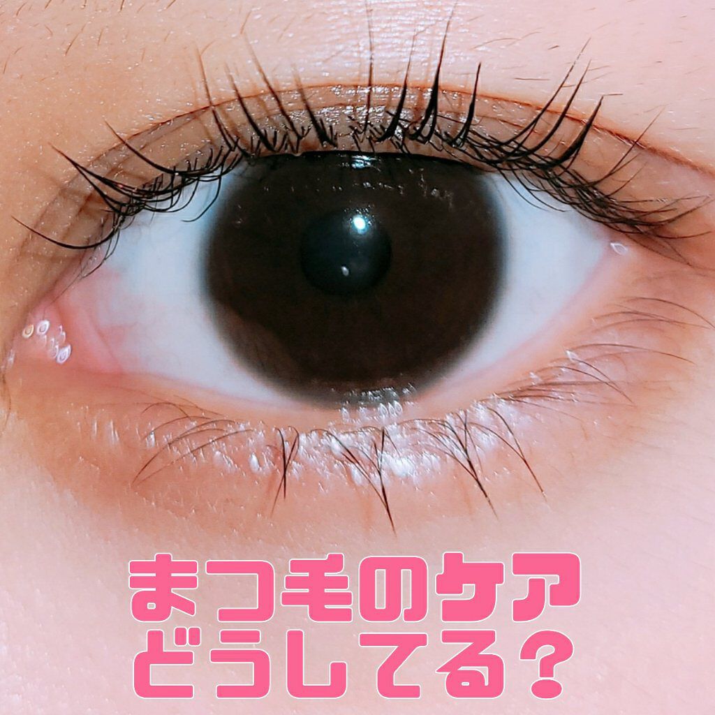 まつげ美容液（まつげ・目もと美容液）/UZU BY FLOWFUSHI/まつげ美容液を使ったクチコミ（1枚目）