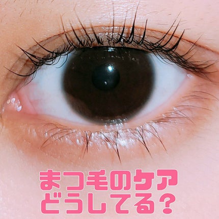 まつげ美容液(まつげ・目もと美容液)/UZU BY FLOWFUSHI/まつげ美容液を使ったクチコミ(1枚目)