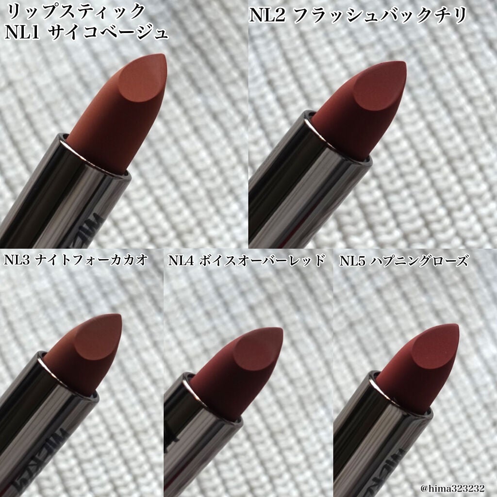 ノワール イン ザ ベルベットティント/MERZY/リップティントを使ったクチコミ(5枚目)