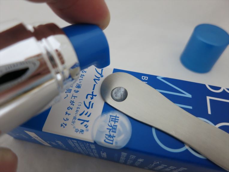 ディープブーストセラム/ブルーミオ/美容液を使ったクチコミ(2枚目)