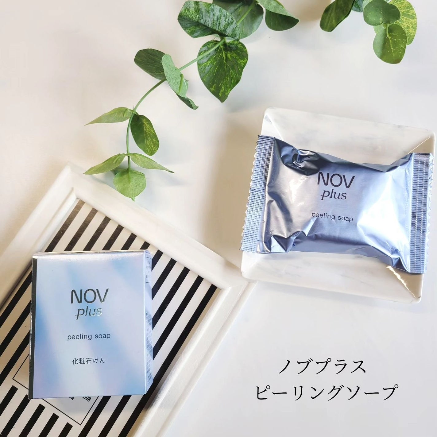 ノブプラス セラムローション/NOV/化粧水を使ったクチコミ(2枚目)