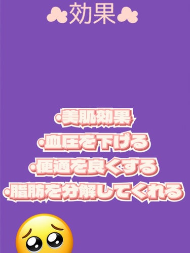 プラス糀 糀甘酒/甘酒/美容液を使ったクチコミ（2枚目）