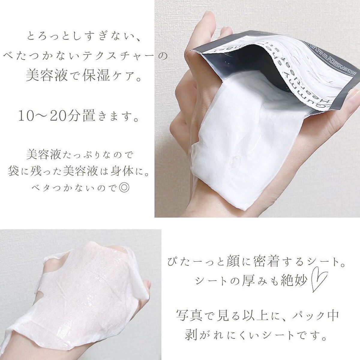 弱酸性pHシートマスク ドクダミフィット/Abib /シートマスク・パックを使ったクチコミ(9枚目)