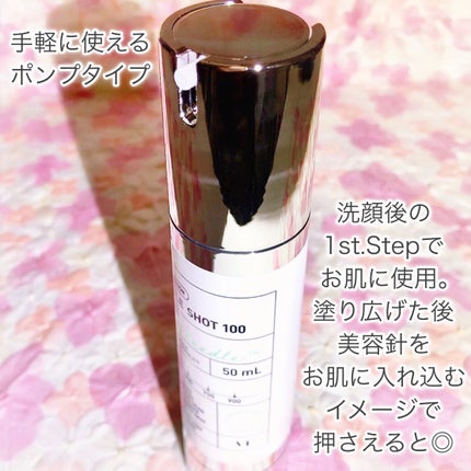 リードルショット100/VT/美容液を使ったクチコミ(4枚目)