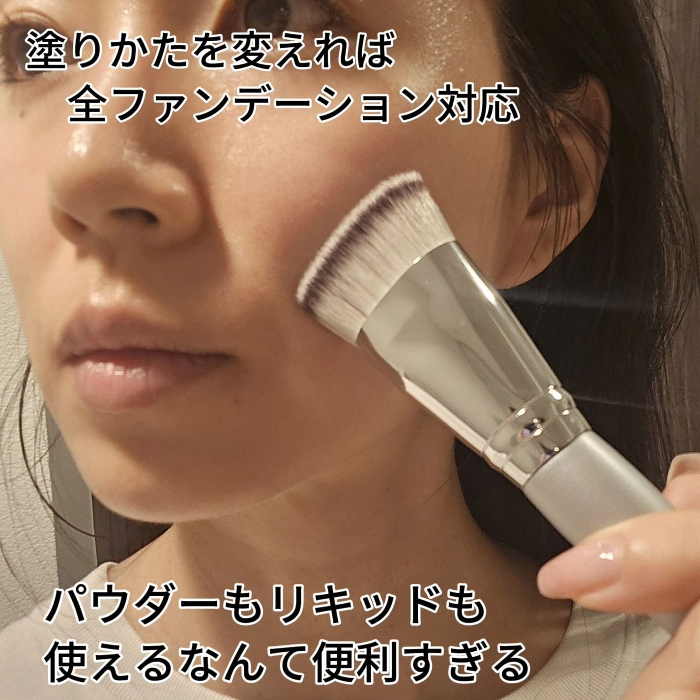 マルチファンデブラシ /ロージーローザ/メイクブラシを使ったクチコミ(4枚目)