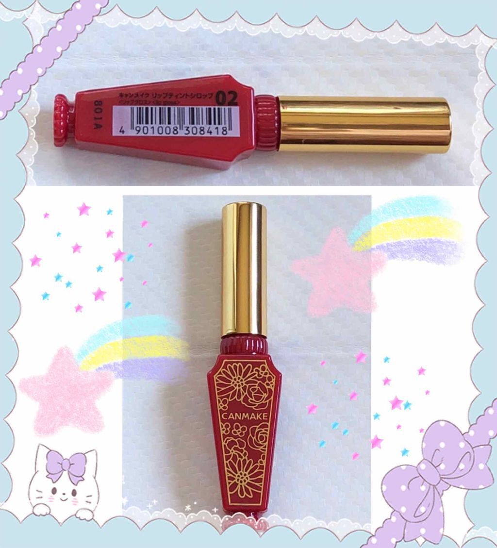 リップティントシロップ/キャンメイク/リップティントを使ったクチコミ(2枚目)