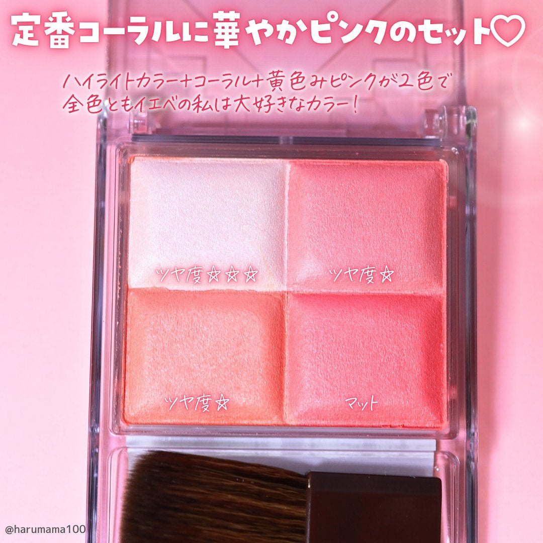 ミックスカラーチーク/CEZANNE/パウダーチークを使ったクチコミ(3枚目)