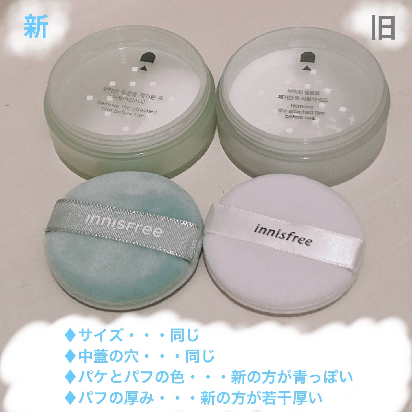 ããŒã»ãã ãããã©ã«ããŠããŒãN/innisfree/ã«ãŒã¹ããŠããŒã䜿ã£ãã¯ãã³ãïŒ2æç®ïŒ