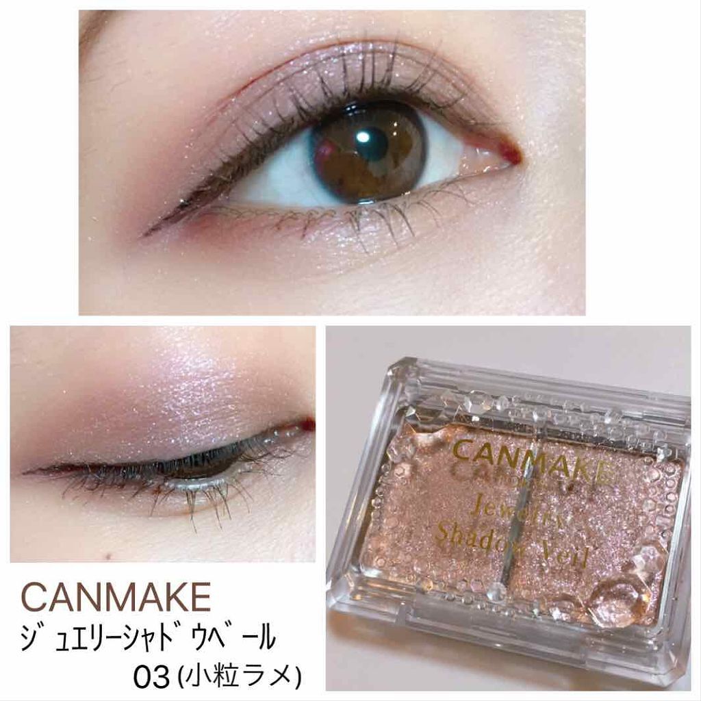 パーフェクトマルチアイズ/キャンメイク/アイシャドウパレットを使ったクチコミ（2枚目）