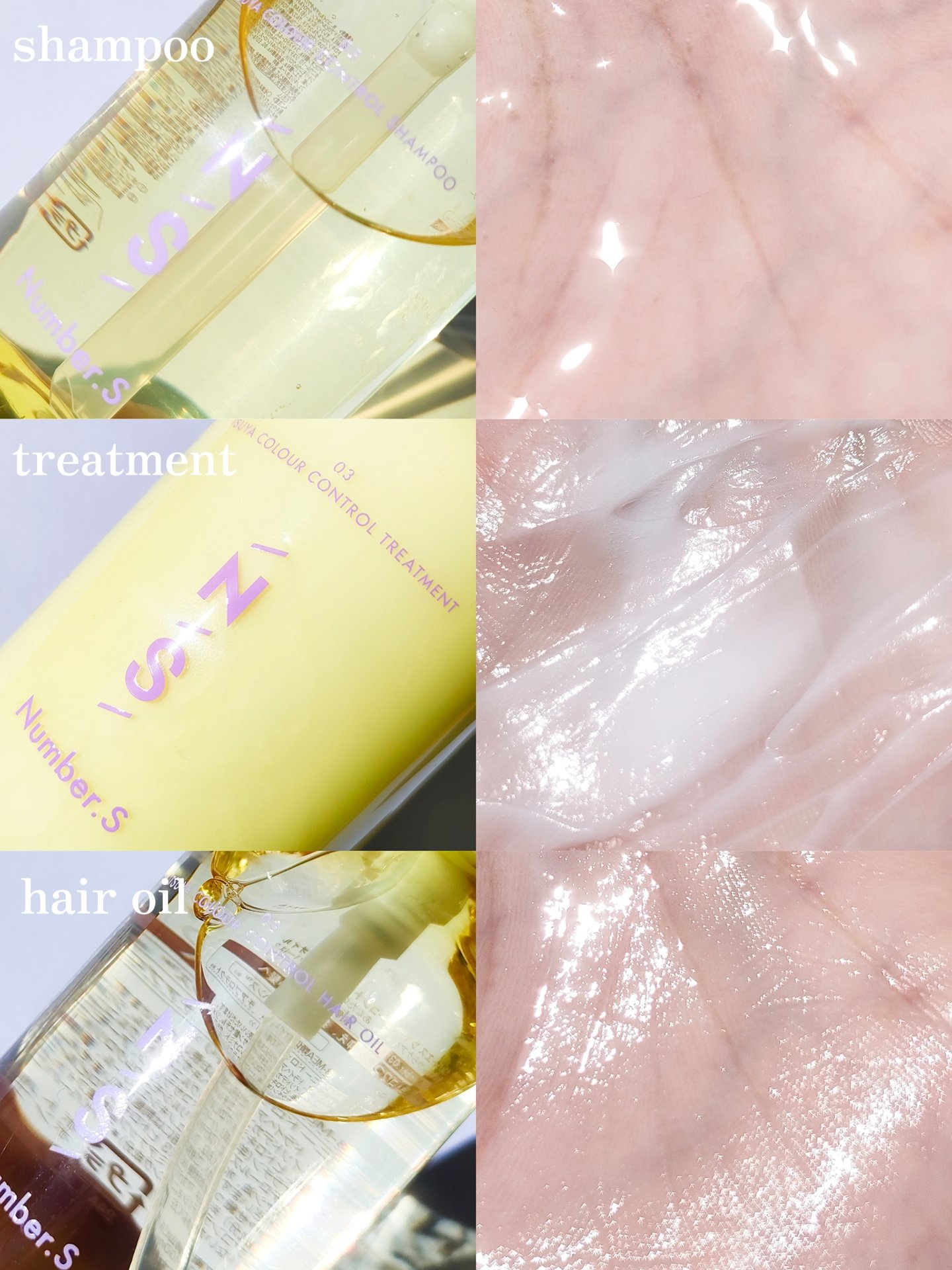 ツヤカラーコントロール シャンプー/ ヘアトリートメント シャンプー本体450mL/Number.S /市販シャンプーを使ったクチコミ（2枚目）