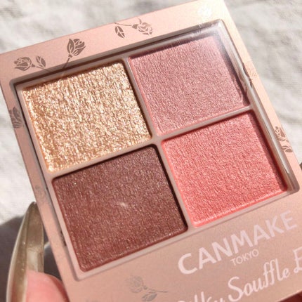 シルキースフレアイズ(マットタイプ)/キャンメイク/アイシャドウパレットを使ったクチコミ(5枚目)