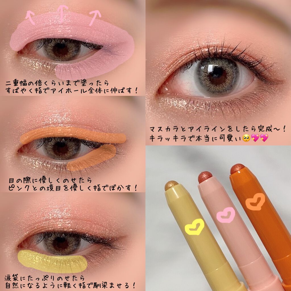 パワープルーフスティックシャドウ/BLACK ROUGE/スティックアイシャドウを使ったクチコミ（2枚目）