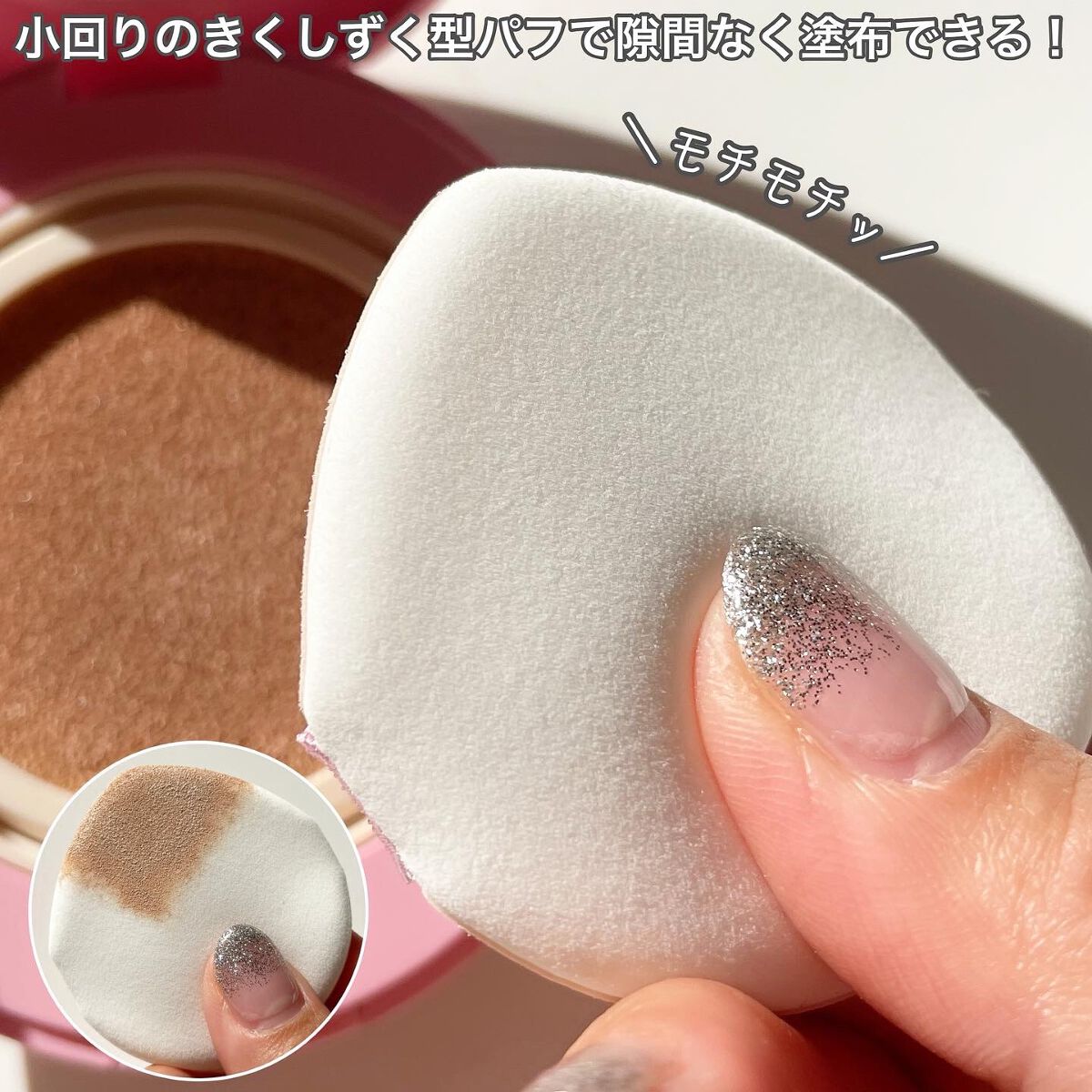 PROBIOエッセンスクッション/ネイチャーリパブリック/クッションファンデーションを使ったクチコミ(3枚目)