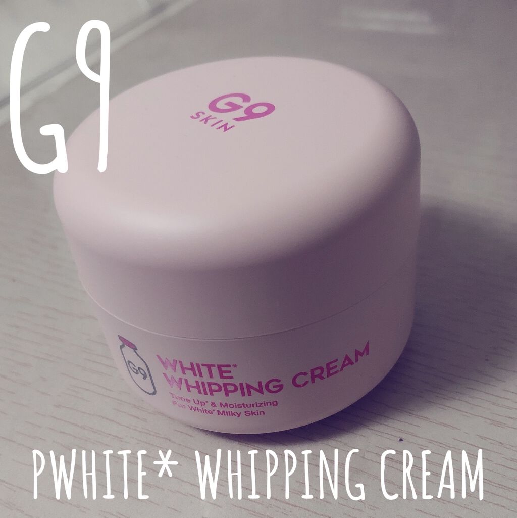 WHITE WHIPPING CREAM(ウユクリーム)/G9SKIN/化粧下地を使ったクチコミ（1枚目）