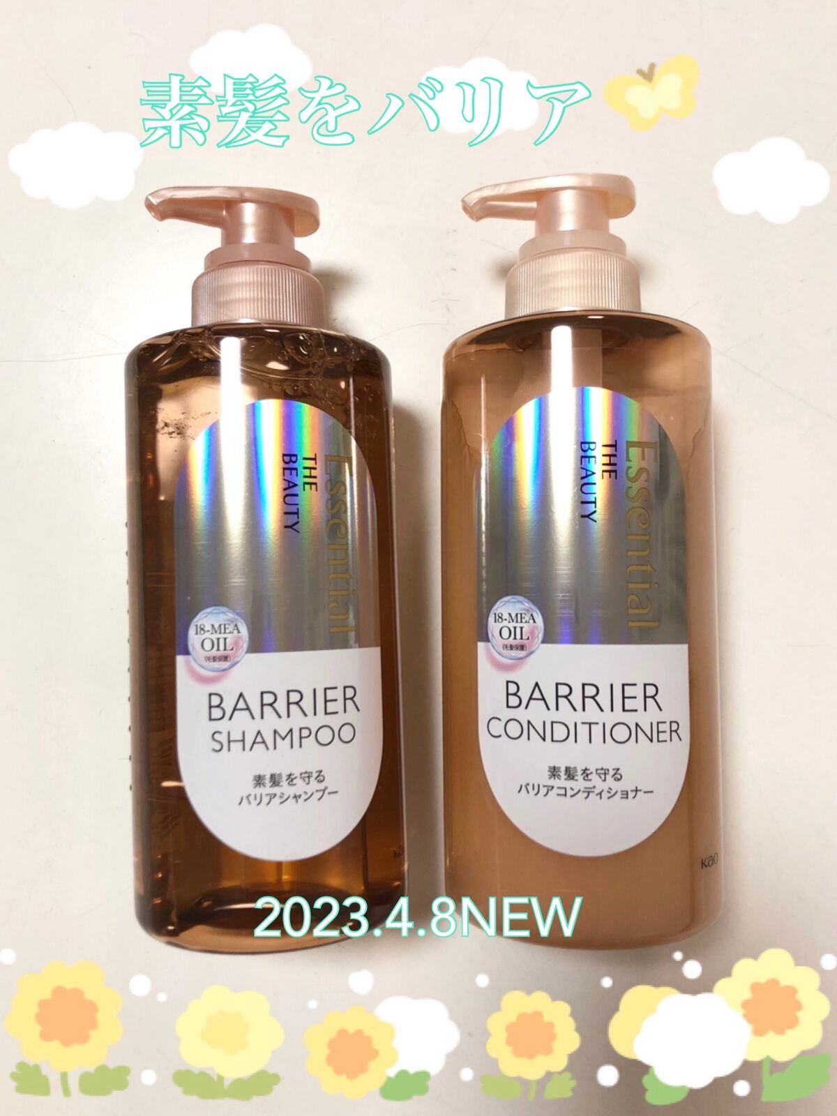 ã¶ãã¥ãŒã㣠髪ã®ãã¡çŸå®¹çŽ é«ªãå®ã ããªã¢ã·ã£ã³ããŒ/ã³ã³ãã£ã·ã§ããŒ/ãšãã»ã³ã·ã£ã«/ã·ã£ã³ããŒã»ã³ã³ãã£ã·ã§ããŒã䜿ã£ãã¯ãã³ãïŒ1æç®ïŒ